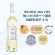 Bernard Magrez 贝马格雷 贝玛格雷（Bernard 法国奥克碧海蓝天干白葡萄酒750ml单瓶