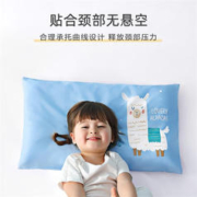 10日20点：水星宝贝 儿童好眠枕 配枕套35*58*4.5cm