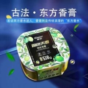 CHIEF 车仆 车载香水汽车香膏车用固体香盒持久淡香内装饰用品大全香薰座摆件