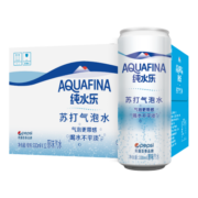 百事可乐纯水乐 AQUAFINA 纯水乐苏打气泡水（汽水）330ml *12听 百事出品