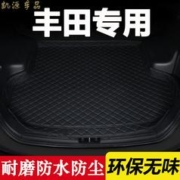 润华年 适用丰田卡罗拉后备箱垫子雷凌凯美瑞新尾箱垫致炫后背箱垫尾垫 （黑色黑线） 14-18款新威驰专用