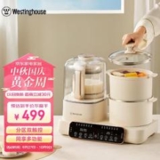 西屋电气 西屋（Westinghouse）多功能破壁机预约加热全自动小型豆浆机家用二合一早餐机蒸煮料理机 WSC12D01