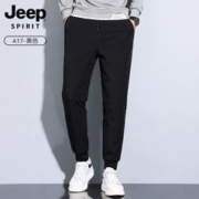 膨胀 Jeep吉普男士冬季鹅绒羽绒裤