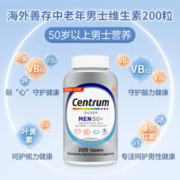 88VIP会员：Centrum 善存 中老年男士复合维生素 200粒