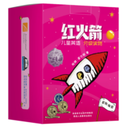 麦芽点读书红火箭儿童英语分级阅读（初级全48册）幼儿英文启蒙绘本小达人小考拉点读笔配套图书