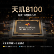Redmi Note11T Pro 5G 天玑8100 144HzLCD旗舰直屏 67W快充 8GB+256GB原子银 5G智能手机 小米红米