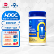 新盖中盖 哈药六厂 钙镁维生素D  60片＊4件