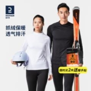 DECATHLON 迪卡侬 中性款保暖内衣 8576241