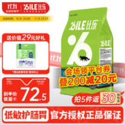 Bile 比乐 原味粮（Bile！）无谷低敏配方冻干猫粮鲜系列成猫幼猫粮美短英短猫全阶段通用猫粮 全价成猫粮（1.5kg）