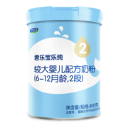 君乐宝(JUNLEBAO)乐纯 2段较大婴儿配方奶粉(6-12月龄)800克