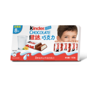 Kinder 健达 牛奶夹心巧克力 100g