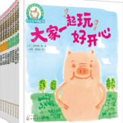 铃木绘本第2、3辑：0-3岁生活启蒙（想象力认知友情亲情社交好习惯套装8册)