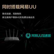 华硕RT-AX57千兆路由器双频高速wifi6全千兆端口家用穿墙路由器
