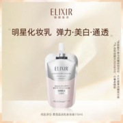 ELIXIR 怡丽丝尔 纯肌净白 柔滑晶润水/乳替换装