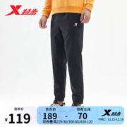 XTEP 特步 梭织加绒运动长裤男秋冬防风保暖弹力跑步男裤