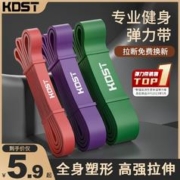 KDST 弹力带 KDSTTDL