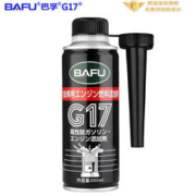 BAFU 巴孚 G17出口装PEA原液燃油宝汽油添加剂深度清洁除积碳大瓶装