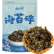 云山半炒海苔碎200g即食海苔拌饭料烤海苔芝麻炒拌海苔儿童寿司饭团