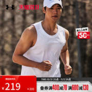 安德玛 官方UA春夏CoolSwitch男子跑步运动背心1376994