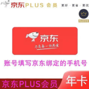 bilibili 哔哩哔哩 大会员年卡