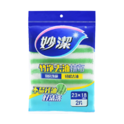 妙洁抹布洗碗布50片