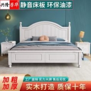 兴隆芳华 实木床白色儿童床男孩女孩公主床现代简约1.5米1.8静音床