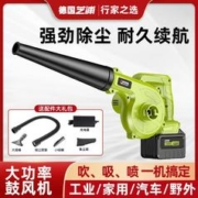 芝浦 德国芝浦电动充电式锂电吹风机电脑除尘器车载大功率吸尘鼓风机