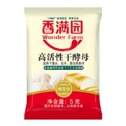 限移动端：金龙鱼 香满园 高活性干酵母 5g*10