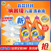 限移动端、京东百亿补贴：Tide 汰渍 纳米级除菌除螨樱花洗衣液11斤持久留香整箱装补充装家庭装