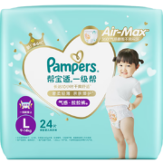 京东百亿补贴：Pampers 帮宝适 一级帮 婴儿拉拉裤 L24片