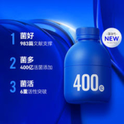 WONDERLAB 小蓝瓶B420益生菌 30瓶