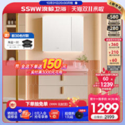 SSWW 浪鲸 网红奶茶色浴室柜组合轻奢带灯一体陶瓷盆家用洗手洗脸盆柜