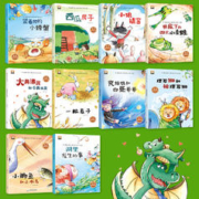 一年级阅读课外书必读老师推荐适合小学1年级看的课外书注音版3–5一6岁以上