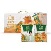限地区、plus会员：汇源 金装100%沙棘汁复合果汁饮料200ml*12盒
