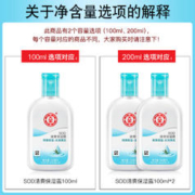 Dabao 大宝 sod蜜清爽保湿露海藻女精华补水清爽滋润乳液面霜护肤品男士