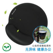 EXCO 宜适酷 黑色舒适商务鼠标垫护腕 超大号 17006-01 BAS Wrist