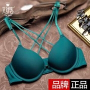 艾舒客 前扣美背内衣女小胸聚拢无痕文胸交叉细肩带胸罩上薄下厚杯