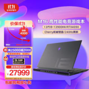 ALIENWARE 外星人 全新M16 R1 高端电竞游戏本笔记本电脑 13代i9-13900HX RTX4090 32G 2T