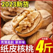 比比赞纸皮核桃或巴旦木100g装