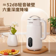 WIFER 品味生活好夫人 英国WIFER破壁机家用豆浆机大容量料理机全自动榨汁机免滤旗舰店