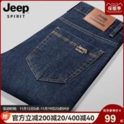 JEEP SPIRIT Jeep吉普直筒加绒牛仔裤男款2023新款秋冬加厚百搭休闲户外长裤男