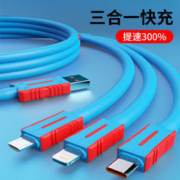 垠奥 200W一拖三typec充电线快闪充通用安卓华为苹果三合一手机数据线
