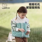 Wellber 威尔贝鲁 儿童撞色马甲秋冬宝宝2023新款仿羊羔绒外穿男女童洋气坎肩童装 松茶绿 100/56