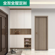 QuanU 全友 全屋定制整体