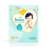 88VIP会员：Pampers 帮宝适 一级帮迷你 纸尿裤 NB32片