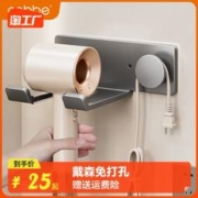 cobbe 卡贝 壁挂式电吹风支架 置物架