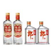 舍得沱牌精品生态沱牌42度450ml 2瓶装+郎酒 经典小郎酒100ml 2瓶装