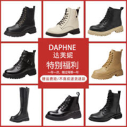 DAPHNE 达芙妮 ff达芙妮时尚马丁靴20女百搭靴子加绒工装靴休闲短靴单靴
