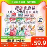 Downy 当妮 留香珠450g持久留香12周