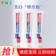 LION 狮王 大白葡萄柚小苏打美白牙膏 120g*3
